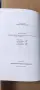 Рядко колекционерско издание: Taekwon-Do – Gen. Choi Hong Hi (1995 г.) , снимка 15