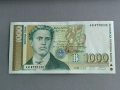 Банкнота - България - 1000 лева UNC | 1994г., снимка 1