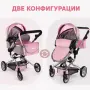 Детска количка за кукли 2 в 1 с регулируема дръжка, чанта и кошница, снимка 2