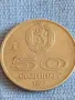 Стара монета 50 стотинки 1977г. НРБЪЛГАРИЯ Универсиада София 18407, снимка 1