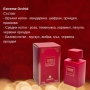 Оригинален ориенталски парфюм Extreme L o u i s V a r e l EAU DE PARFUM 100ML, снимка 14