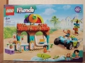 LEGO Friends 42625 - Щанд за шейкове на плажа.Friends 42640 - Площадка за морски свинчета, снимка 3