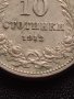МОНЕТА 10 стотинки 1912г. ЦАРСТВО БЪЛГАРИЯ СТАРА РЯДКА ЗА КОЛЕКЦИЯ ДЕКОРАЦИЯ 35088, снимка 3