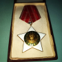 Орден медал 9ти септември втора степен с кутия, снимка 6