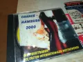 CHANCE-HAMBURG 2000 CD 2105251216, снимка 1