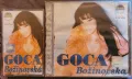 Goca Bozinovska - 2000 MC+CD, снимка 1