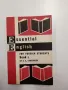 "ESSENTIAL ENGLISH" BOOK 2, снимка 1