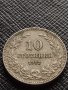 МОНЕТА 10 стотинки 1912г. ФЕРДИНАНД първи ЦАРСТВО БЪЛГАРИЯ УНИКАТ ЗА КОЛЕКЦИОНЕРИ 35217, снимка 2