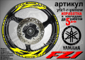 Yamaha FZ1 кантове и надписи за джанти yfz1-r-orange, снимка 9