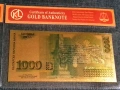 Позлатена с 24 карата злато рядка банкнота 1000 лева 1994 г със сертификат поредни сериини номера , снимка 7