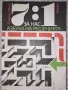 7:1 За нас Азбука на решенията, снимка 1