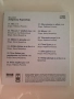 Гръцки cd Димитрис Митропанос, снимка 4