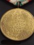 Стар медал от соца 25г. БЪЛГАРСКА НАРОДНА ВЛАСТ за КОЛЕКЦИЯ ДЕКОРАЦИЯ 34251, снимка 7