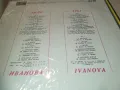 ЛИЛИ ИВАНОВА 2510241800, снимка 12