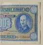 Стара Банкнота 500 лева 1940 година България, снимка 2