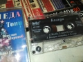 КОЛЕДА-ОРИГИНАЛНА КАСЕТА 2209251251, снимка 5