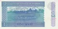 ⭐ Мианмар 1996 1 киат UNC нова ⭐, снимка 3