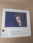Грамофонна плоча Моцарт, снимка 1 - Грамофонни плочи - 41481186