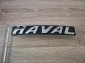 Haval предна емблема черна, снимка 6