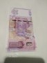 20лева Юбилейна банкнота 2005г., снимка 2