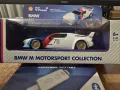 BMW M1, мащаб 1:41 - нова плюс Bluetooth remote control battery, снимка 1