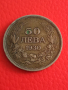 Български 50 лева 1930 г 26713, снимка 2