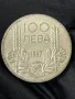 Сребърна монета 100 лева 1937 година , снимка 3