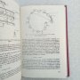 Цифрови електронни изчислителни машини / ръководство по цифрови  ЕИМ, снимка 2
