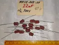 Кондензатори MKSE, снимка 1