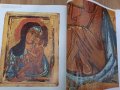 Живописта на Древна Русия , снимка 6