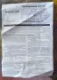 Мощен влагоуловител Sencor SDH 3028WH – Като нов, в ГАРАНЦИЯ до май 2028 г.!, снимка 3