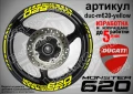 Ducati Monster 620 кантове и надписи за джанти duc-m620-black, снимка 6