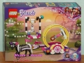 Продавам LEGO Friends 41449 4167 41681 41682 41683 41684 41686 41688 41689 41693 41694 41695 41696, снимка 7