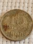 Две монети 2 копейки 1979г. / 15 копейки 1990г. СССР стари редки за КОЛЕКЦИОНЕРИ 40279, снимка 7