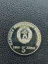 Юбилейна българска монета - 5 лв. 1988 г. Чипровско въстание, снимка 5