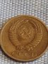 Две монети 2 копейки 1990г. / 10 копейки 1972г. СССР стари редки за КОЛЕКЦИОНЕРИ 39442, снимка 5