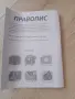 Моите първи познания , снимка 4