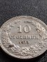 МОНЕТА 10 стотинки 1913г. ЦАРСТВО БЪЛГАРИЯ УНИКАТ ПЕРФЕКТНО СЪСТОЯНИЕ РЯДКА ЗА КОЛЕКЦИОНЕРИ 35678, снимка 6