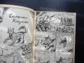 Super Tarzan Комикс приключения Тарзан битки старо издание диви животни комикси, снимка 4