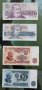 Много запазени стари български банкноти . България. 12 броя . с70, снимка 4
