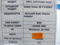 Лаптоп DELL Latitude 5420/CORE - I5 - 1135G7 2.4GHz(8CPUs)/RAM 8 GB/SSD 256 GB, снимка 3