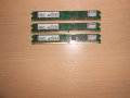 450.Ram DDR2 667 MHz PC2-5300,2GB,Kingston.НОВ.Кит 3 Броя