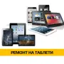 ЧАСТИ ЗА Таблет APPLE IPAD Mini A17 WI-FI 128 GB WI-FI, 128 GB, 8.3 ", RAM 8 GB, снимка 8