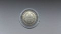 Сребърна монета от 50 стотинки 1883 година, снимка 1