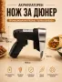 Акумулаторен професионален нож за ДЮНЕР – 2 батерии, 2 ножа, снимка 3