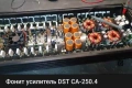 Мощен 4 канален Усилвател Dynamic State Custom CA240.4 Клас АБ , снимка 9