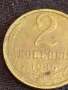 Стара монета 2 копейки 1986г. СССР рядка за КОЛЕКЦИЯ ДЕКОРАЦИЯ 41721, снимка 3