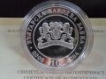10 Лева 2008 130 години от Освобождението на България, снимка 2