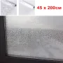 2537 Матирано фолио за прозорци 45x200cm, снимка 1