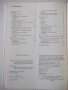 Книга "Ремонт на мебели-А.Фирков/К.Луканов/И.Савов"-160 стр., снимка 8